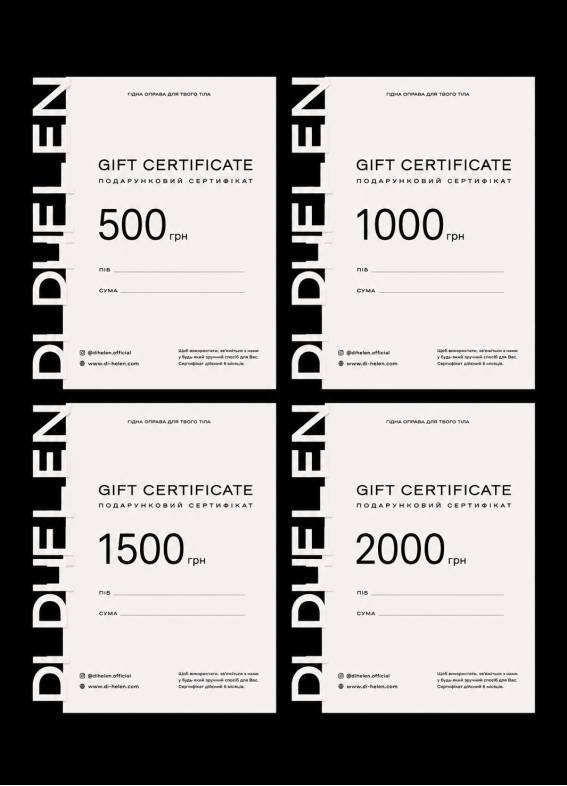 Подарочный сертификат Di Helen 500, 1000, 1500, 2000 грн.certificate