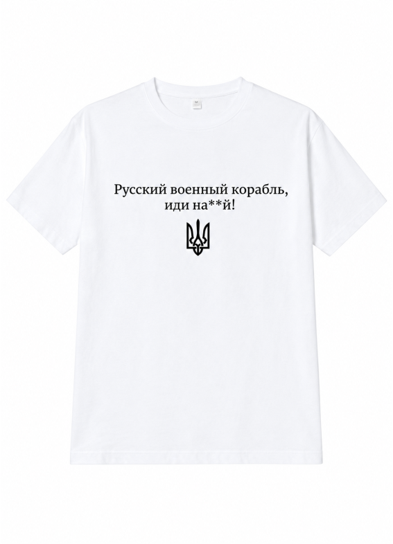 Корабель MEN, чоловіча футболка, біла00-00003184