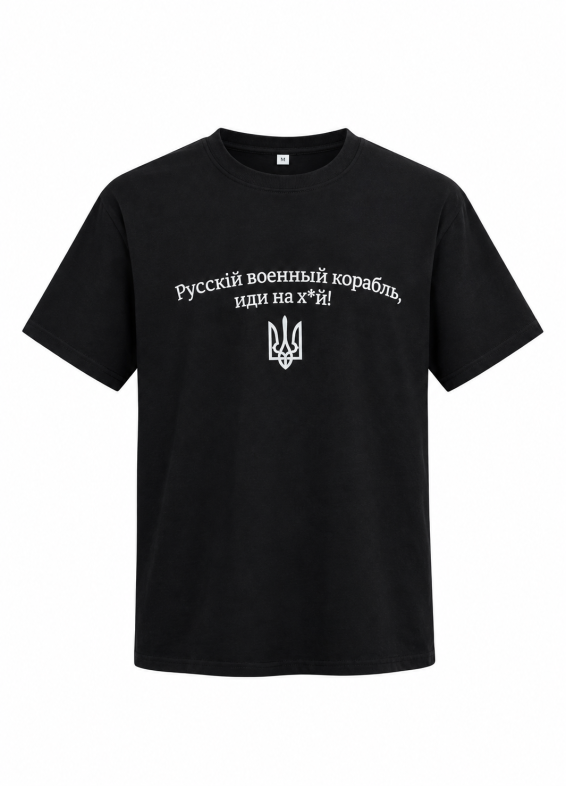 Корабель MEN, чоловіча футболка, чорна00-00003184